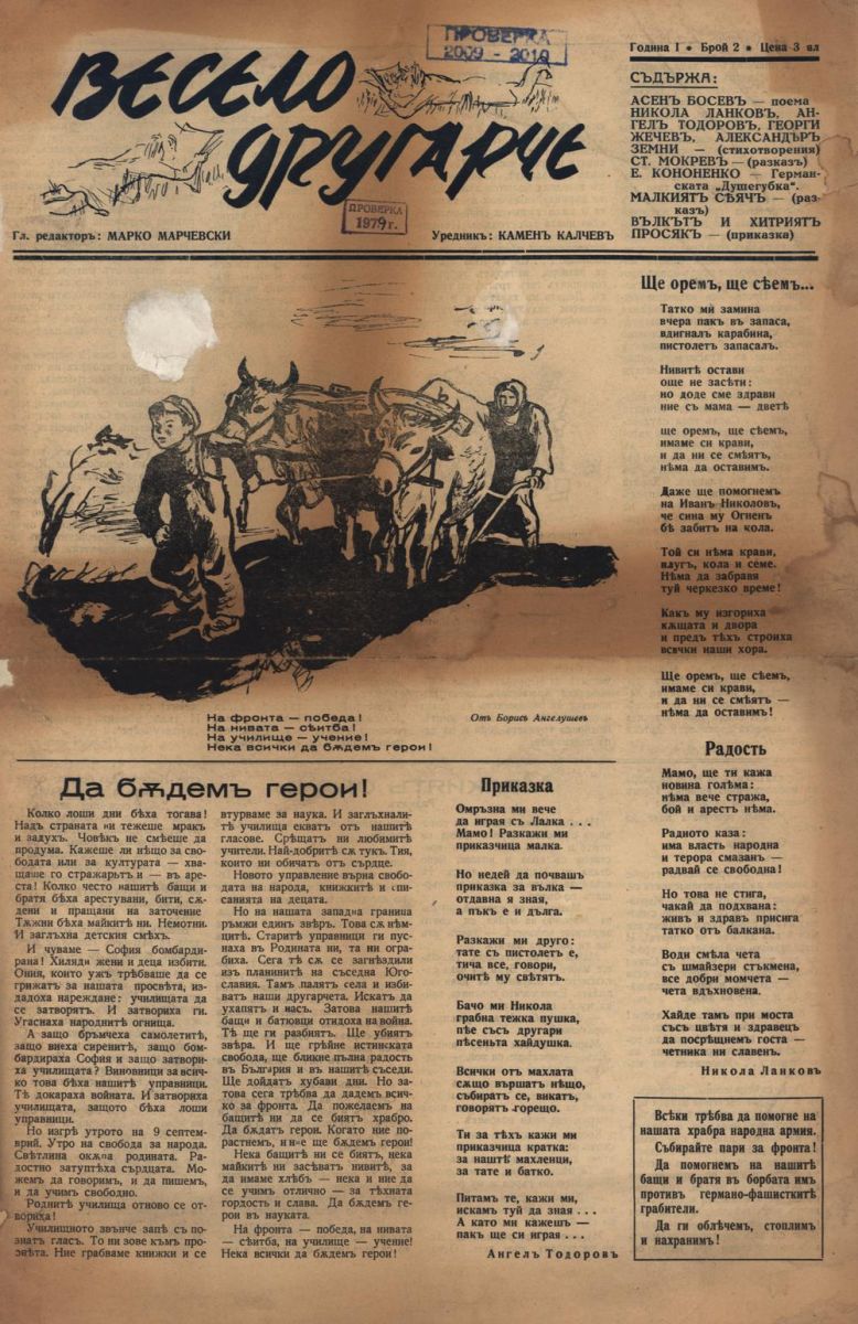 в. 