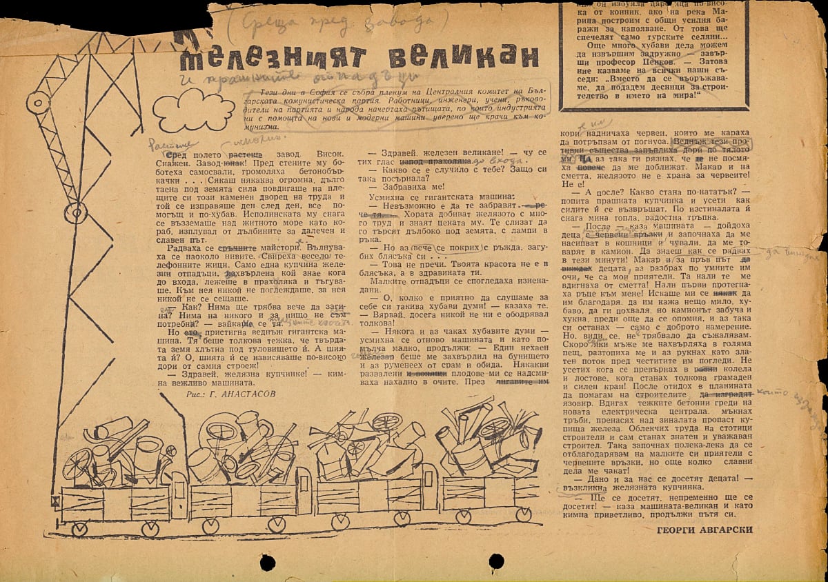Публикации