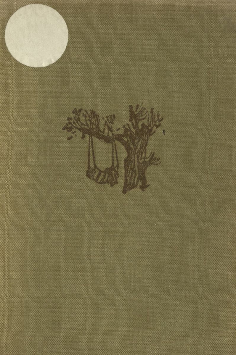 Събрани съчинения. Т. 8