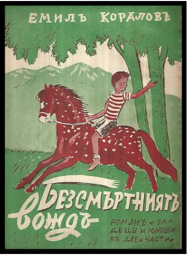 Библиотека семеен архив