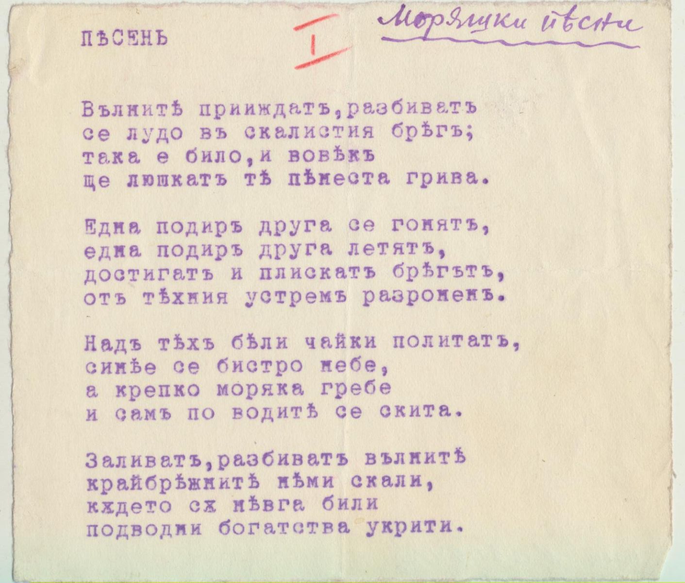 Цикъл 