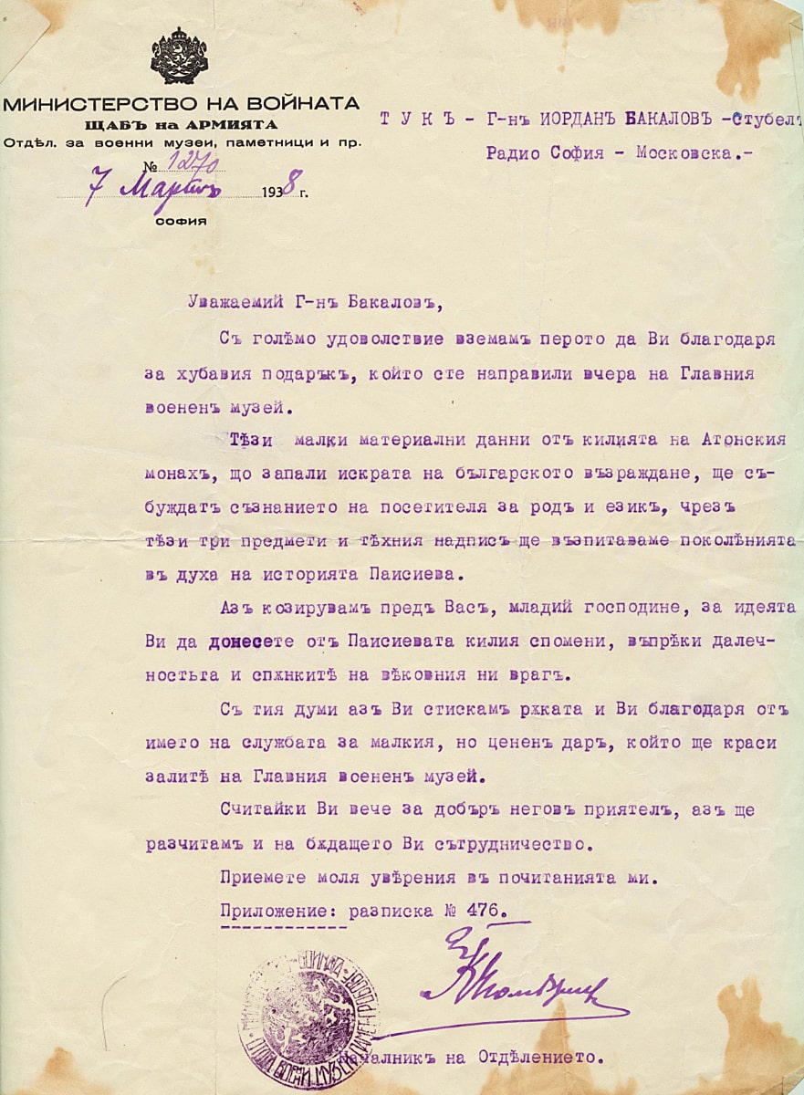 Атон