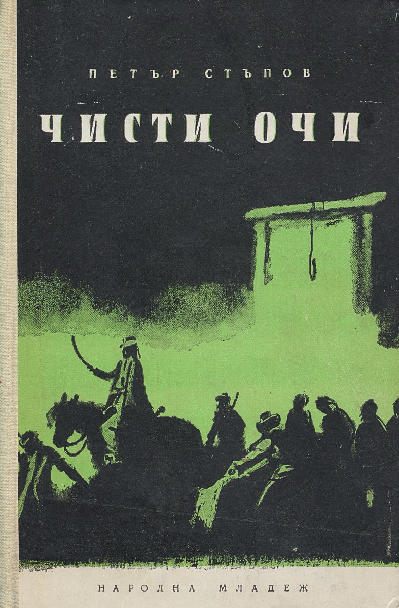 Книги с автографи