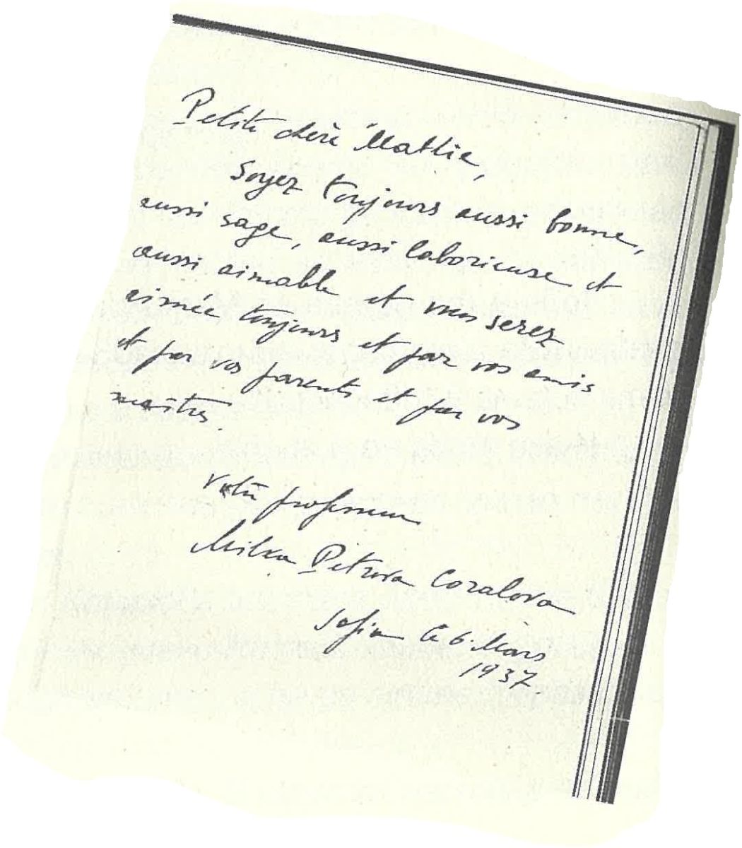 Писмо на Милка Коралова 