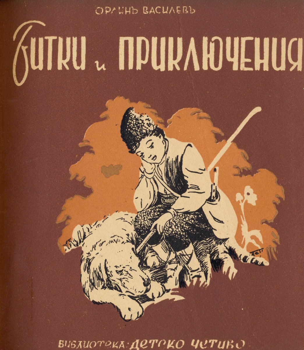 Галерия корици
