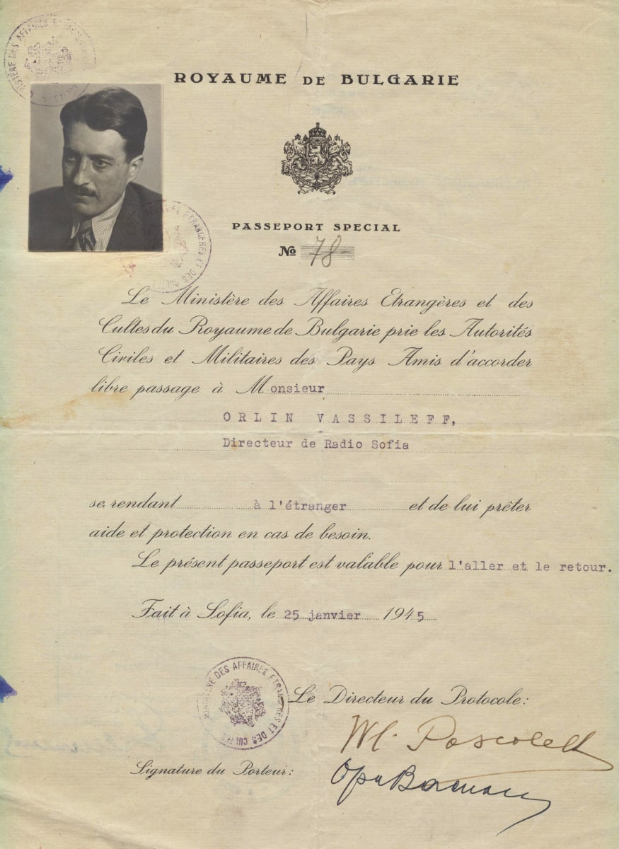 Лични и служебни документи