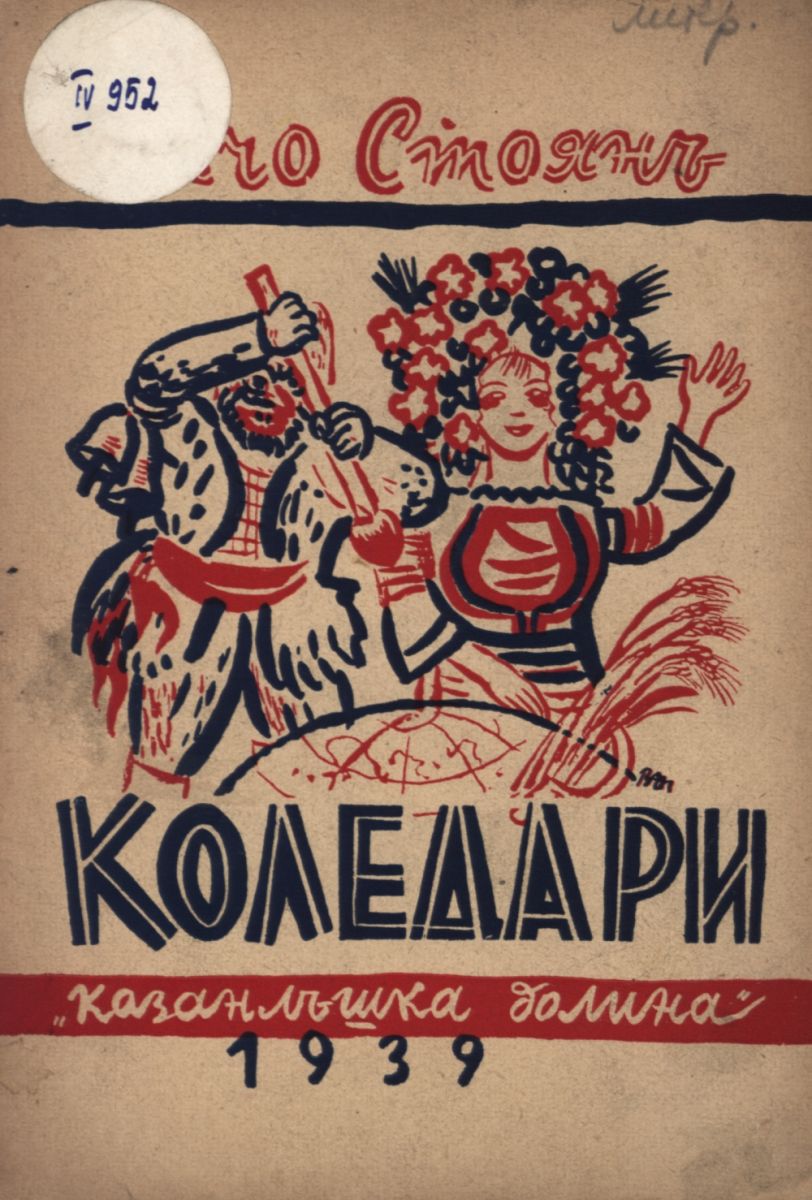 Малките мореплаватели